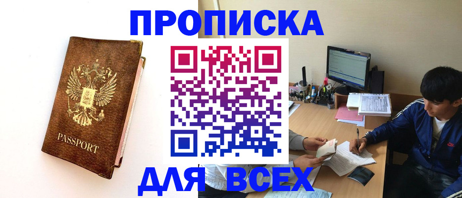 регистрация для дет. сада в Воскресенске